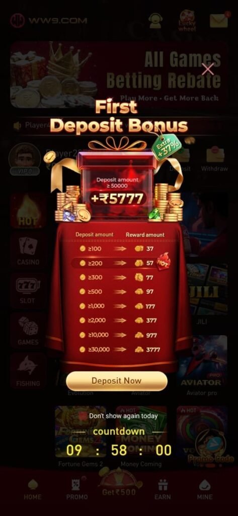 WW9 download page for Android app